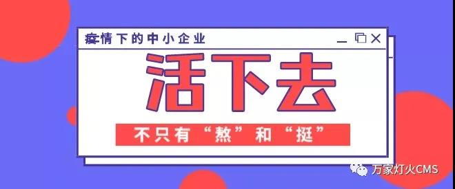 還不重視互聯(lián)網(wǎng)？以前是缺條腿，如今會丟條命
